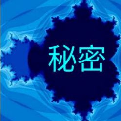 Himitsu project